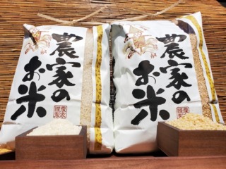 茨城県産コシヒカリ米の食べ比べセットの画像です。白米と玄米をそれぞれセットでお届けします。